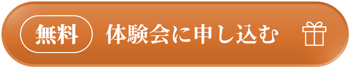 お問い合わせ｜SunMoonアカデミィ